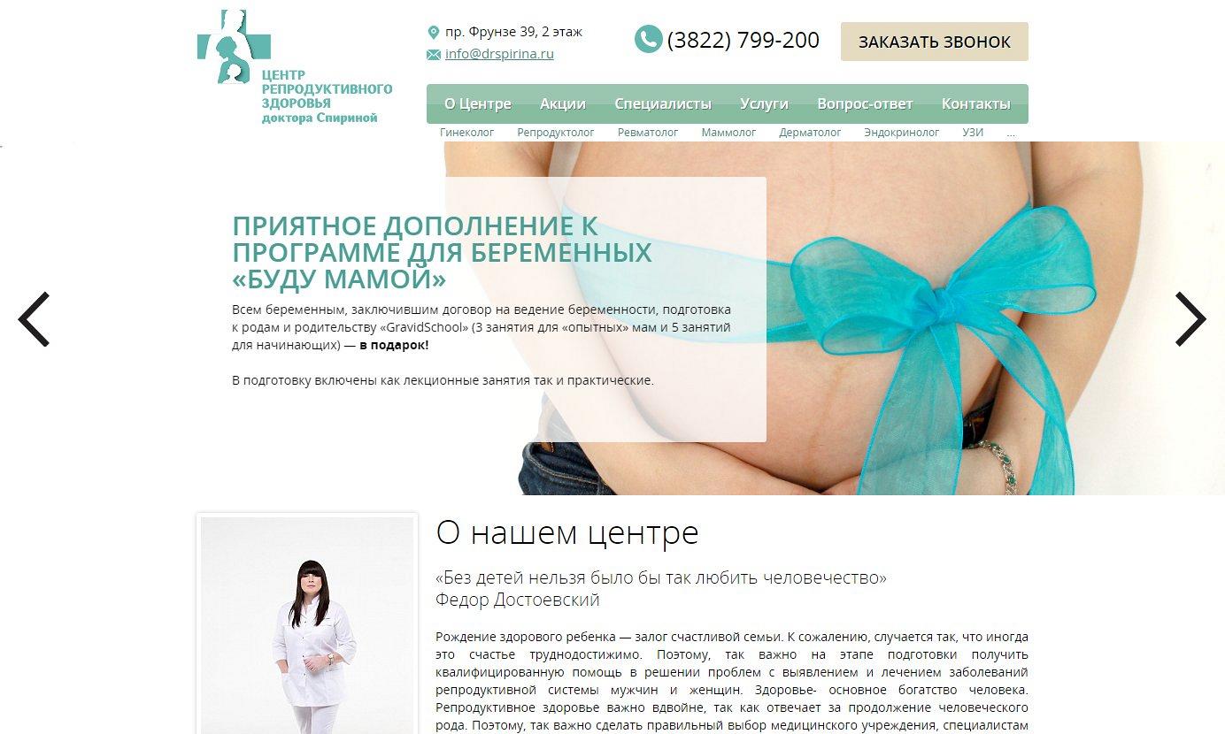 скриншот до