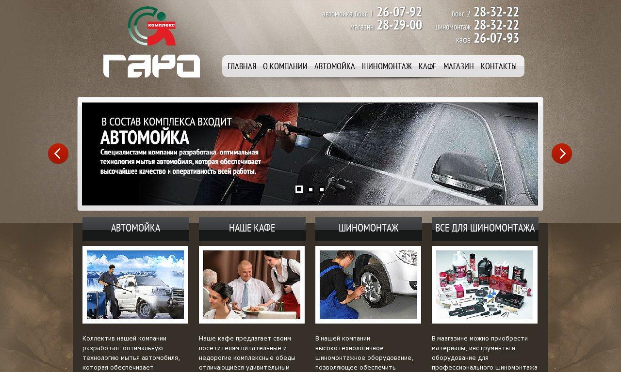 скриншот до