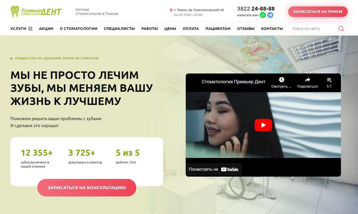 скриншот до