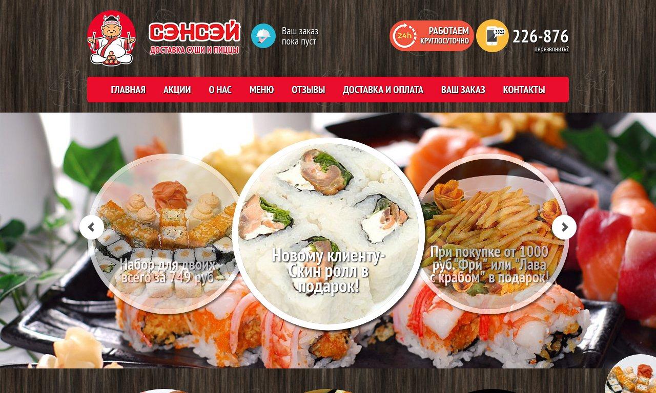 скриншот до