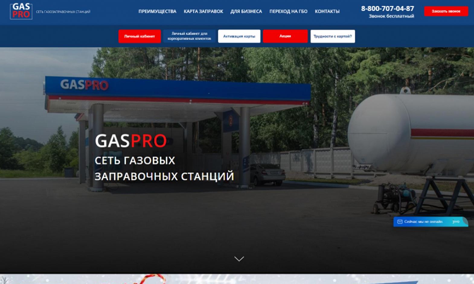 скриншот до