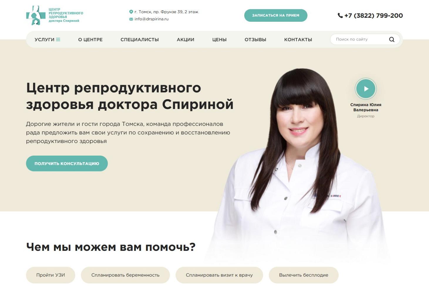 Интерьер После