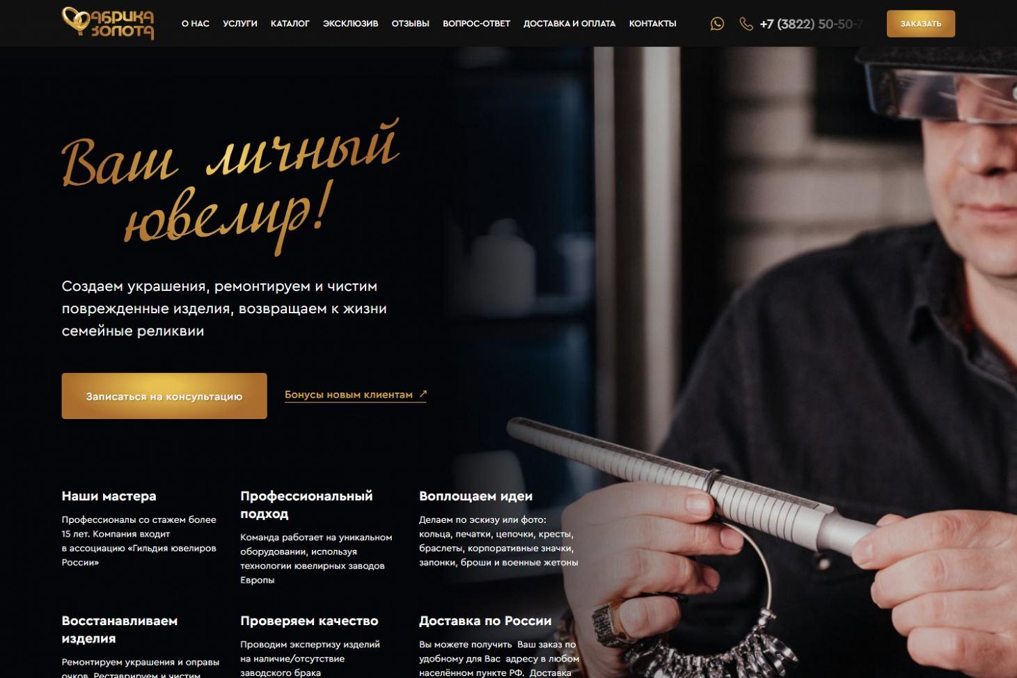 Интерьер После