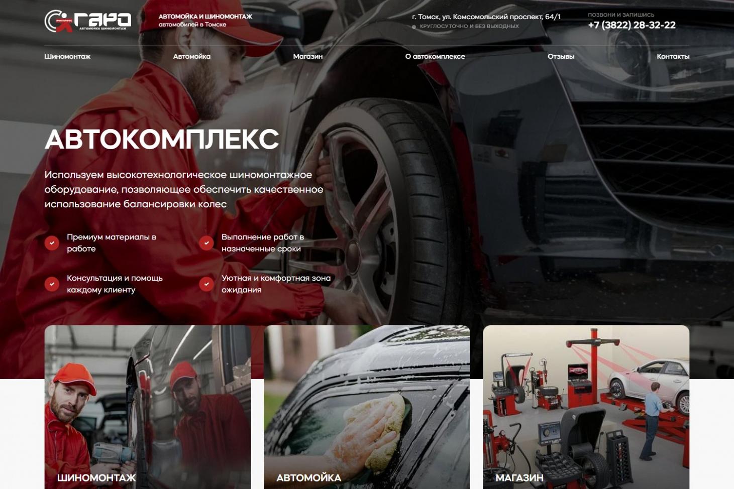 Интерьер После