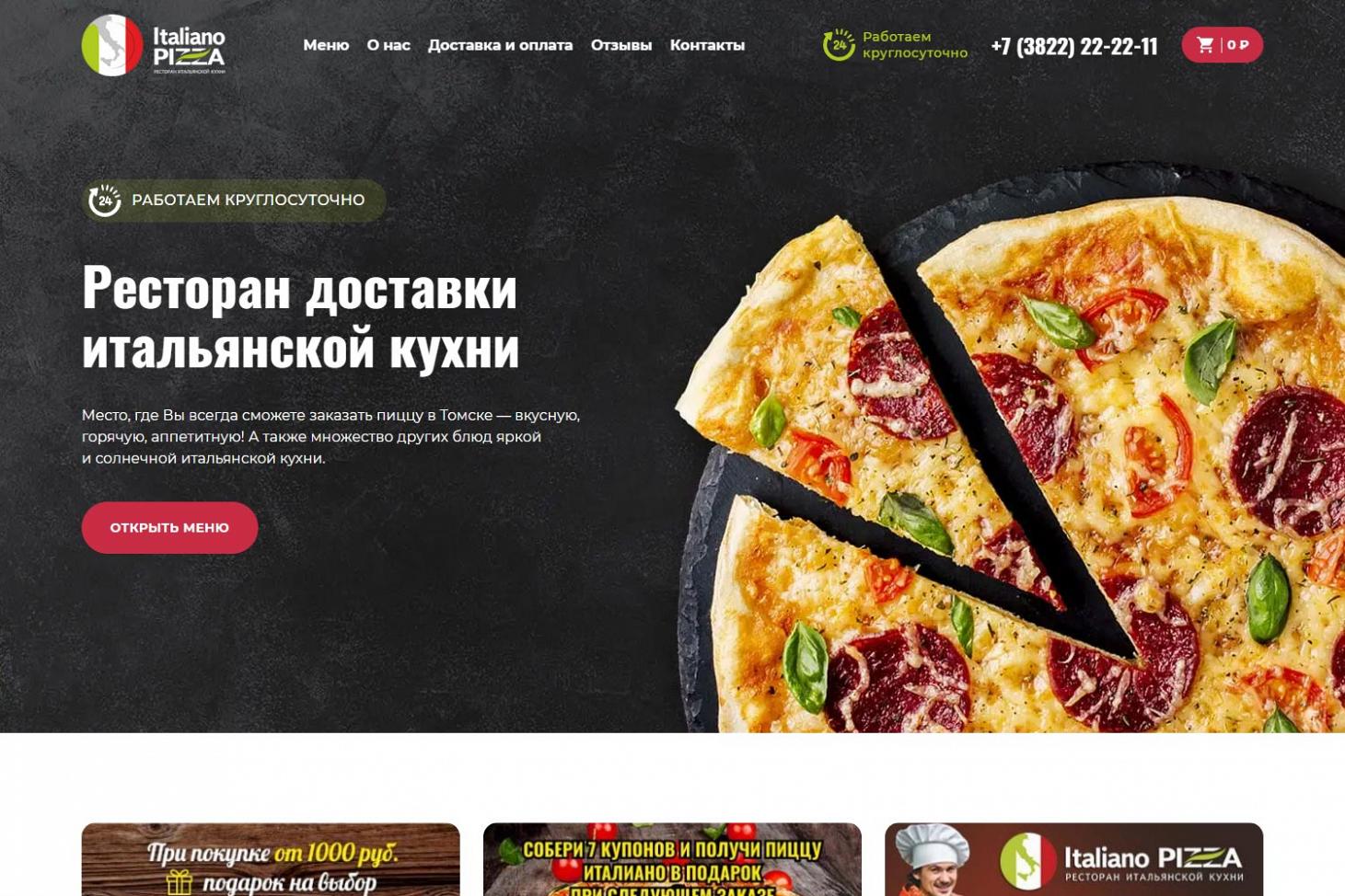 Интерьер После