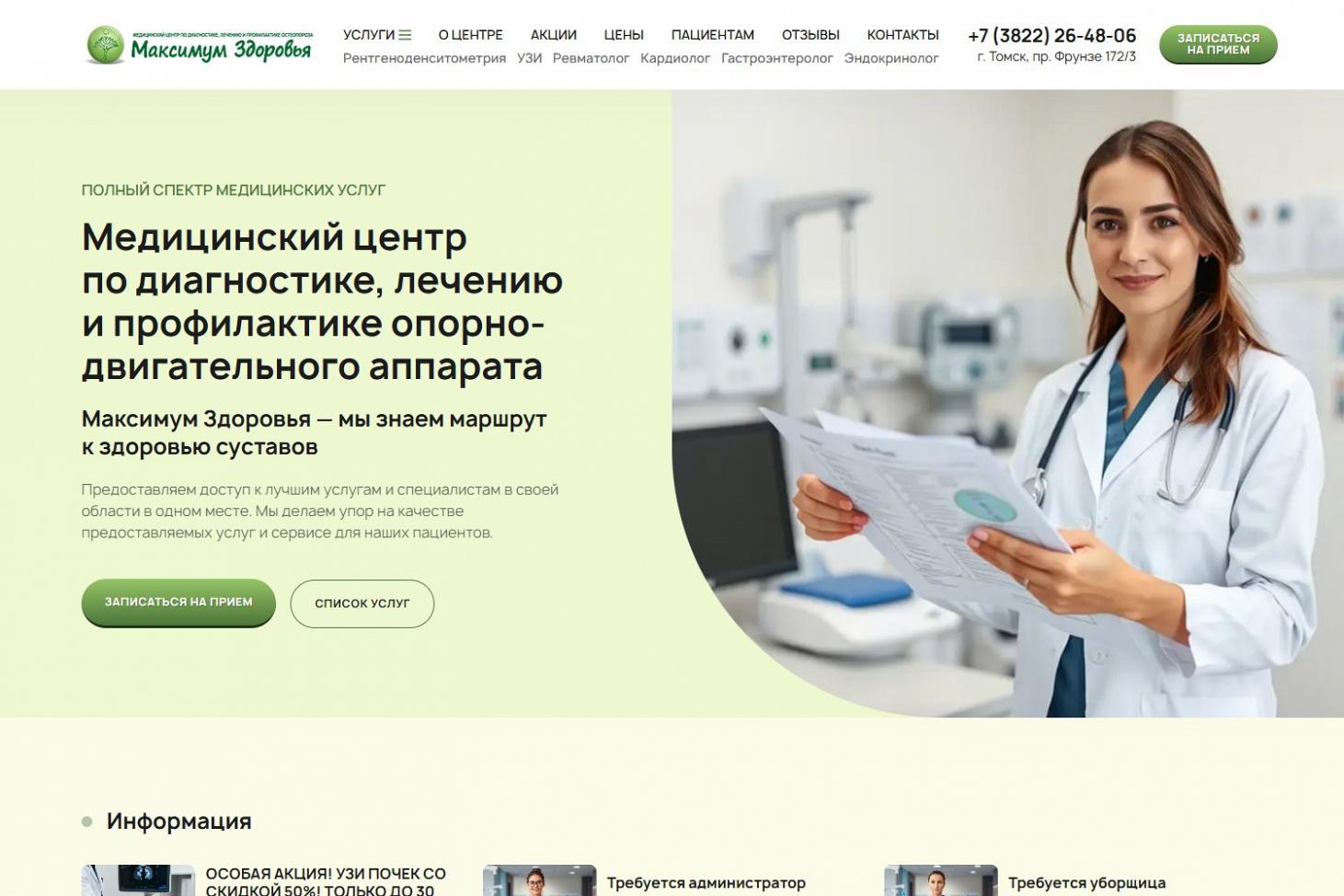 Интерьер После