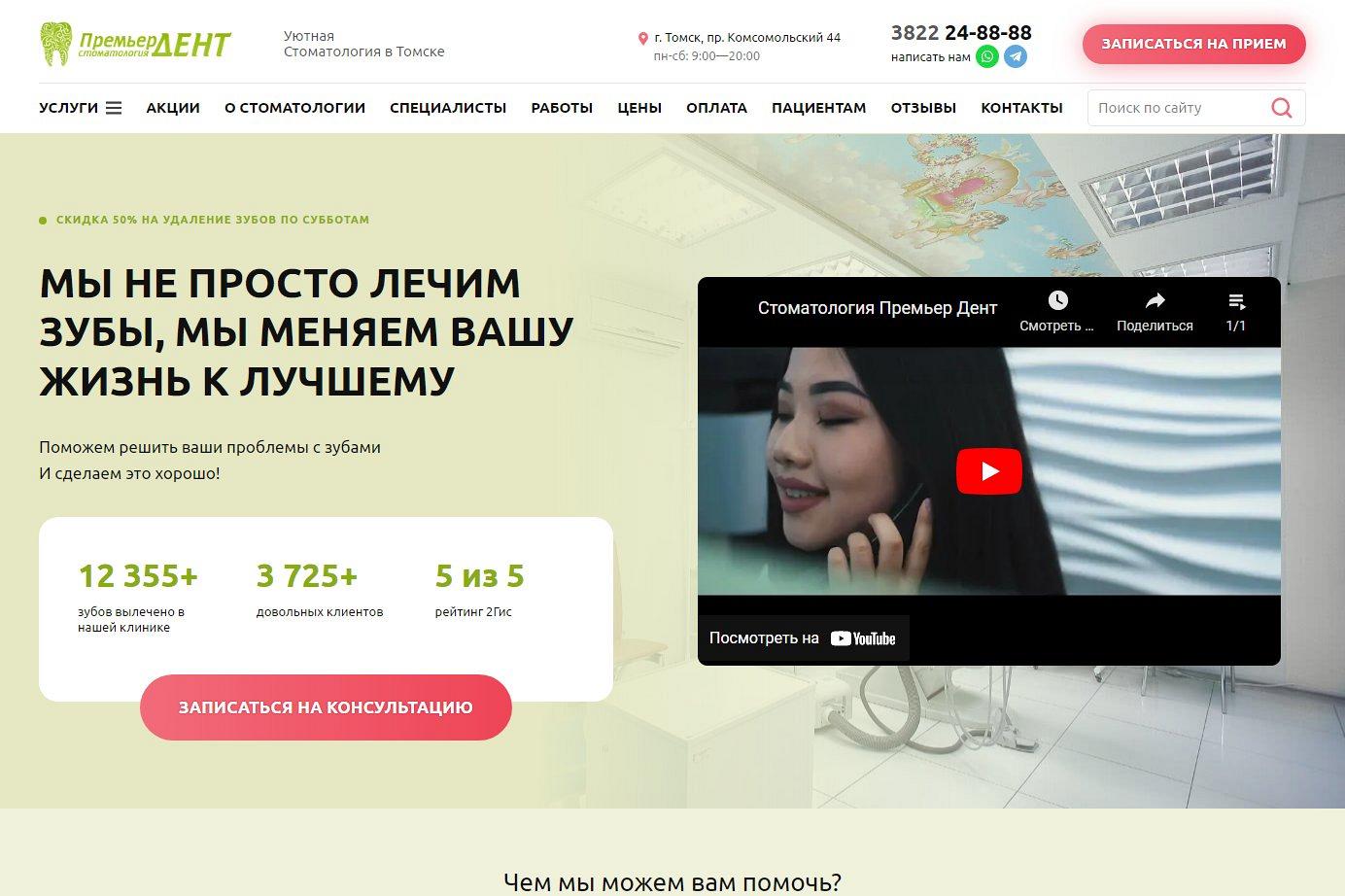 Интерьер До