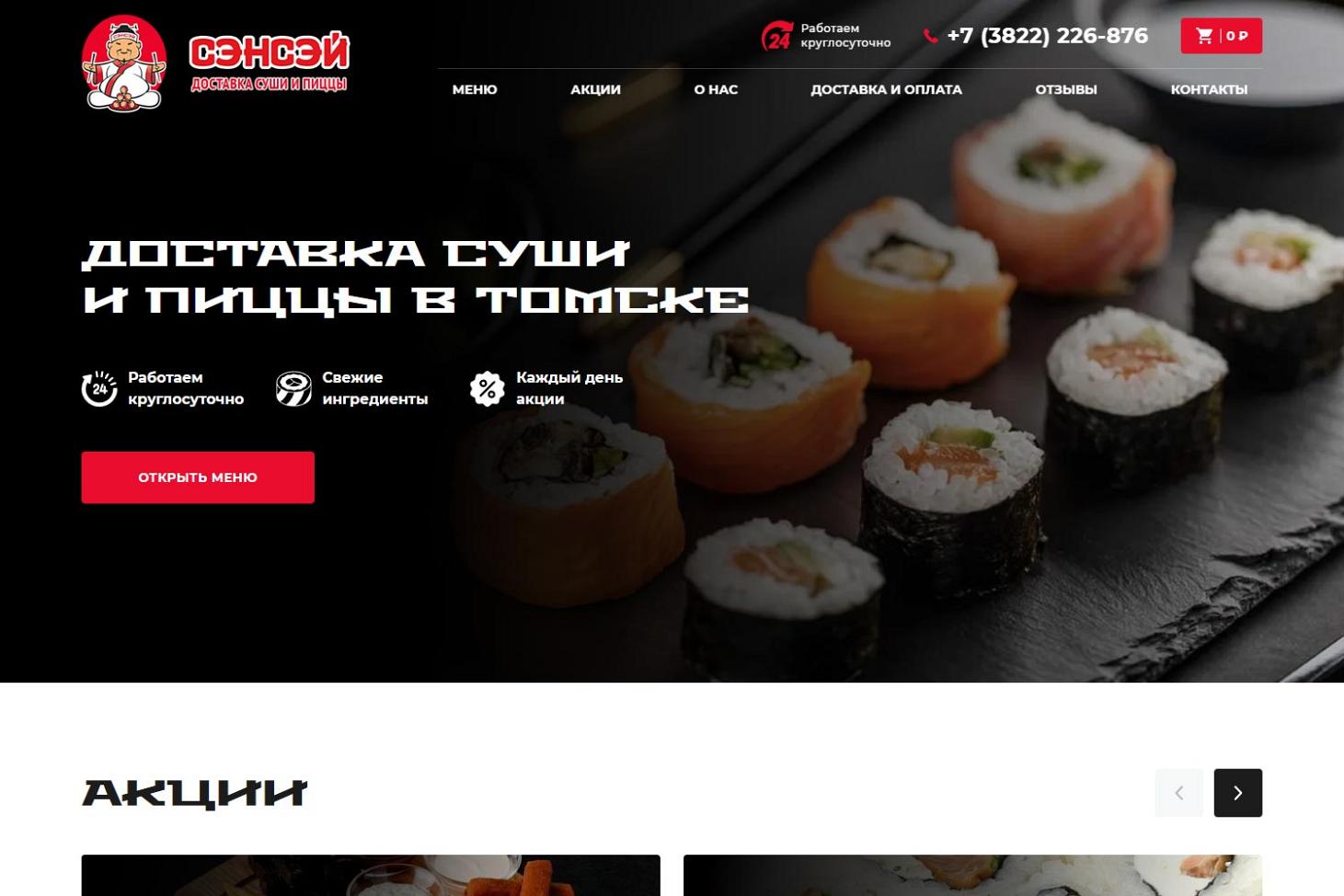 Интерьер После
