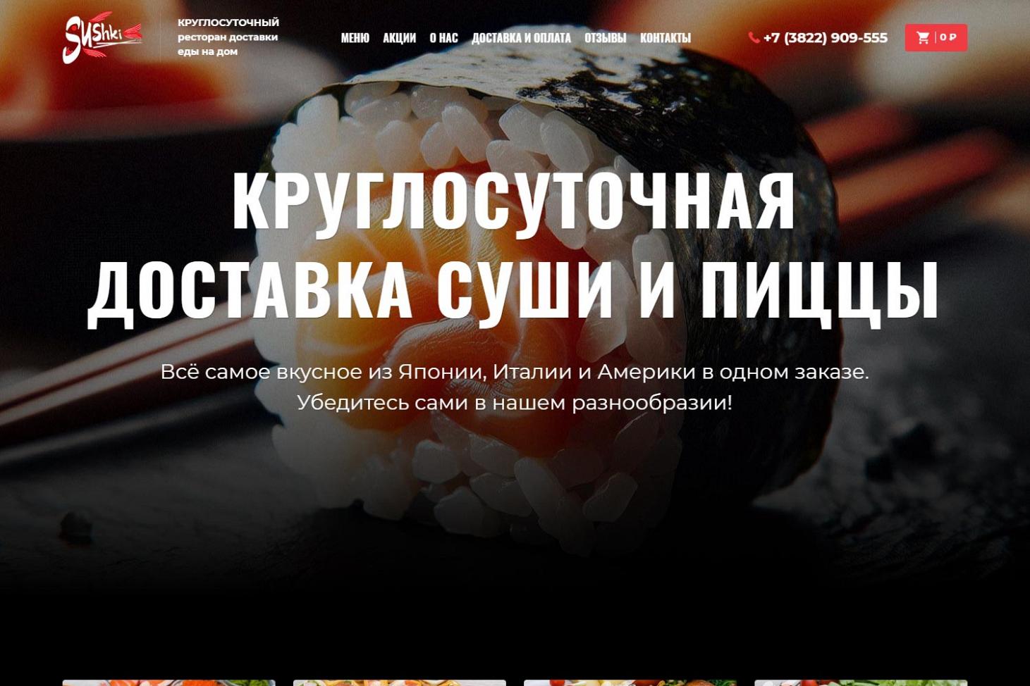 Интерьер После