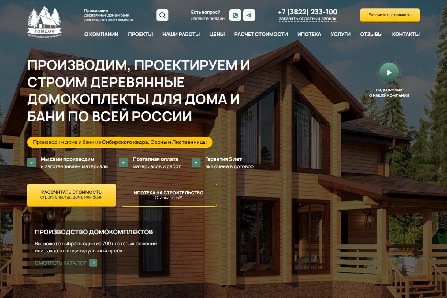 Интерьер После