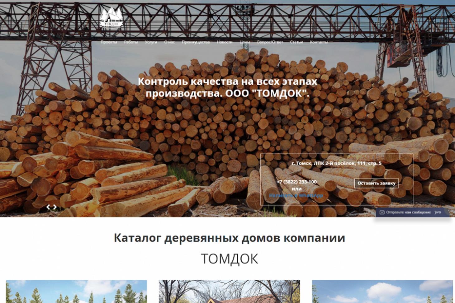 Интерьер До