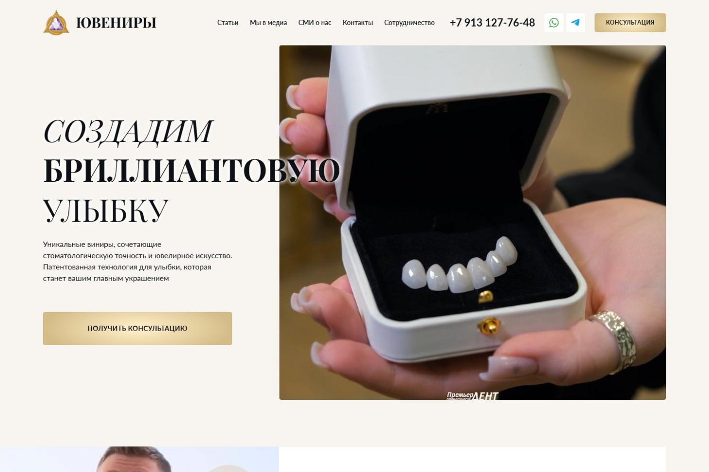 Интерьер После