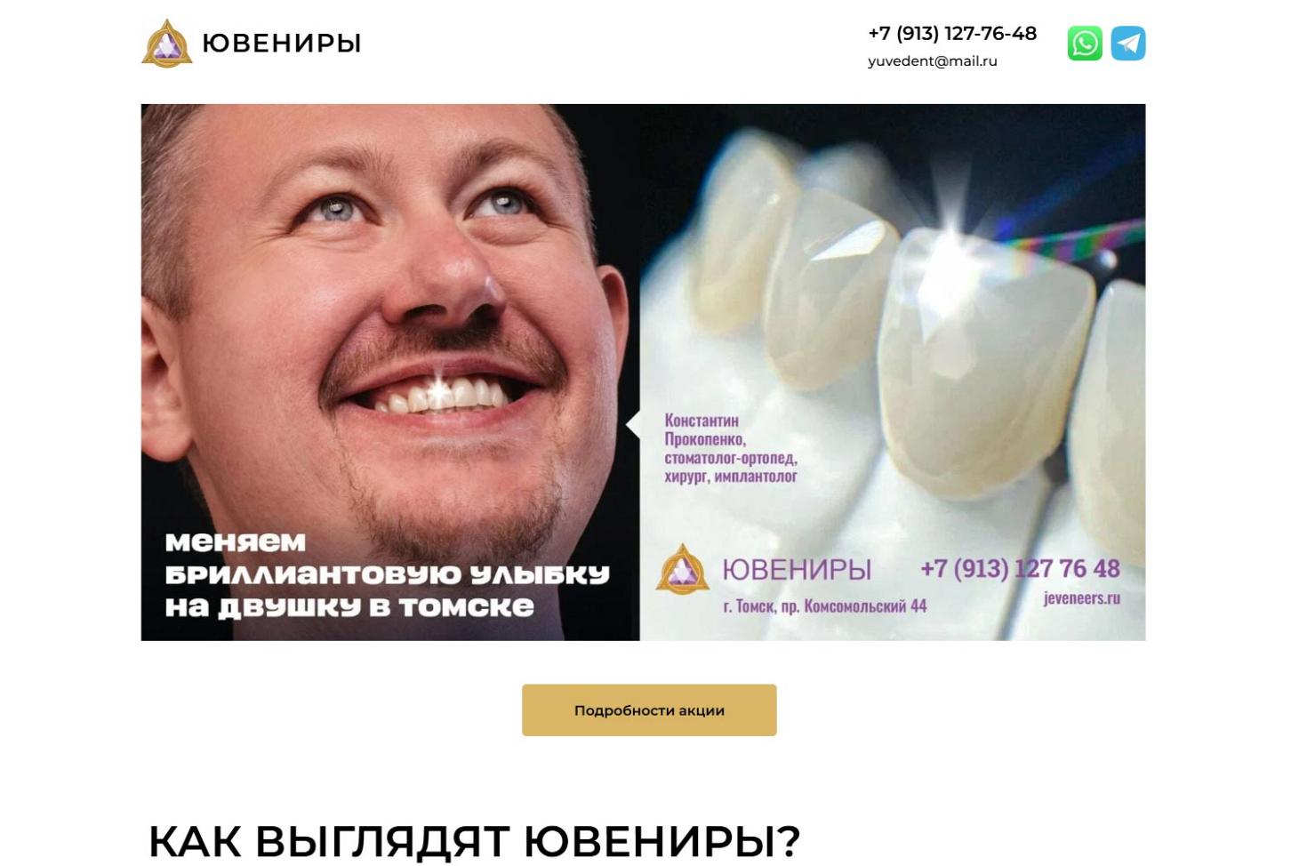 Интерьер До