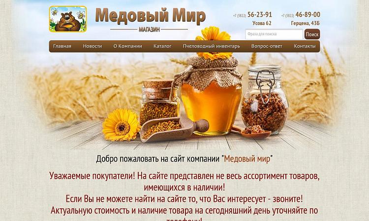 Медовый Мир