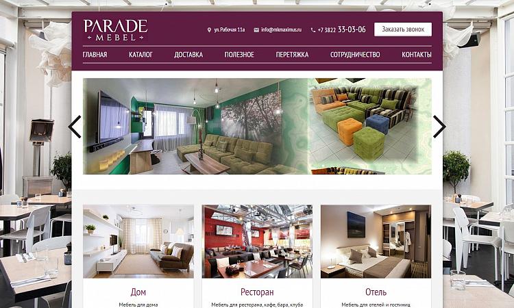 Parade Мебель
