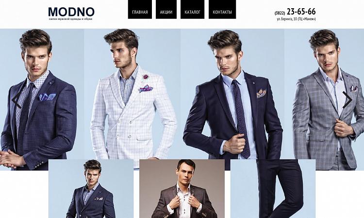 Modno Салон мужской одежды